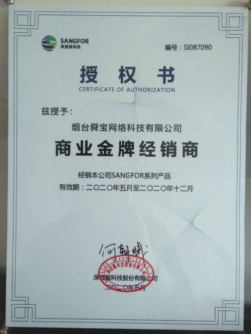 烟台黄瓜视频黄色片代理